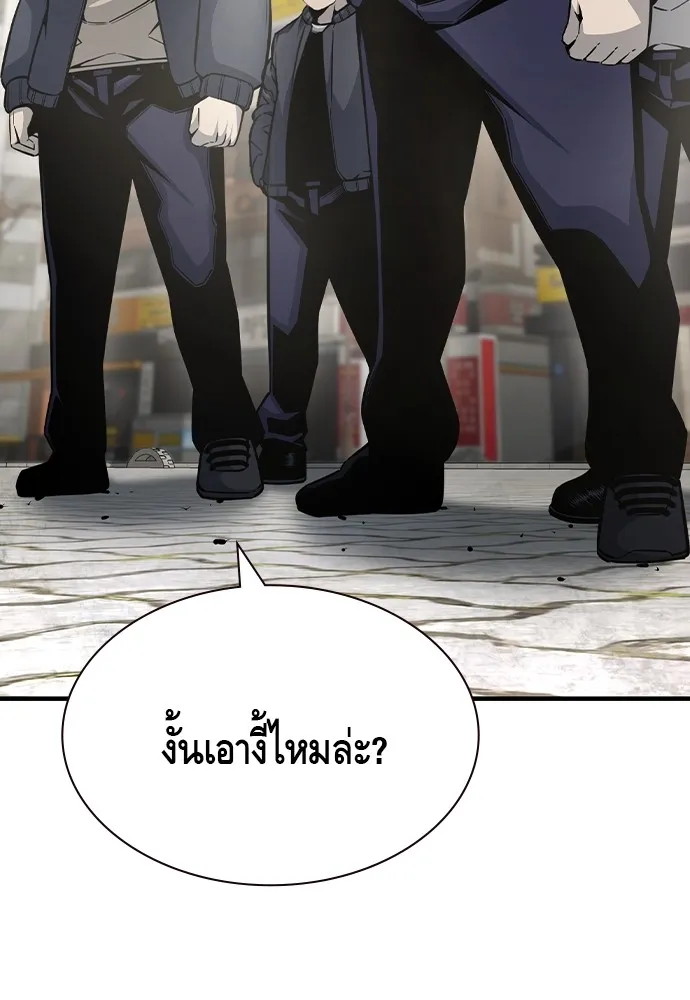King Game Chap 104 - Next Chap 105