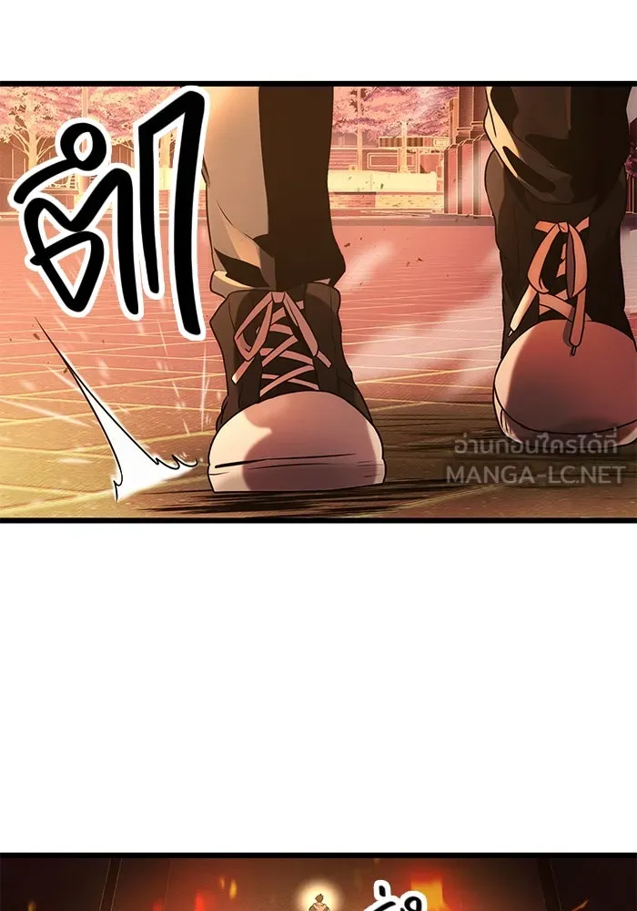 I Obtained a Mythic Item – พลิกชะตาคว้าไอเทมระดับเทพ Chap 47 - Next Chap 48