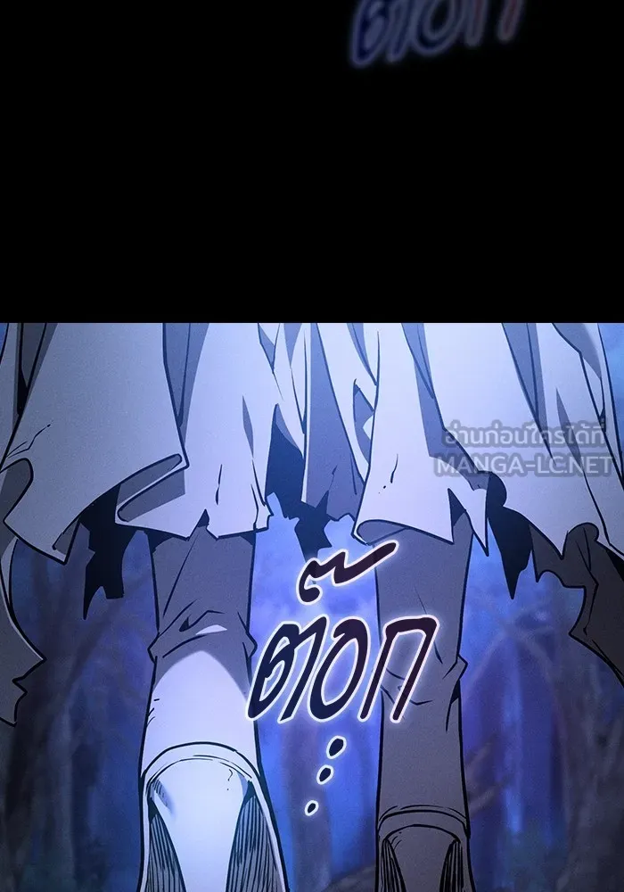 Academy’s Genius Swordmaster – นักดาบอัจฉริยะจากอะคาเดมี Chap 41 - Next Chap 42