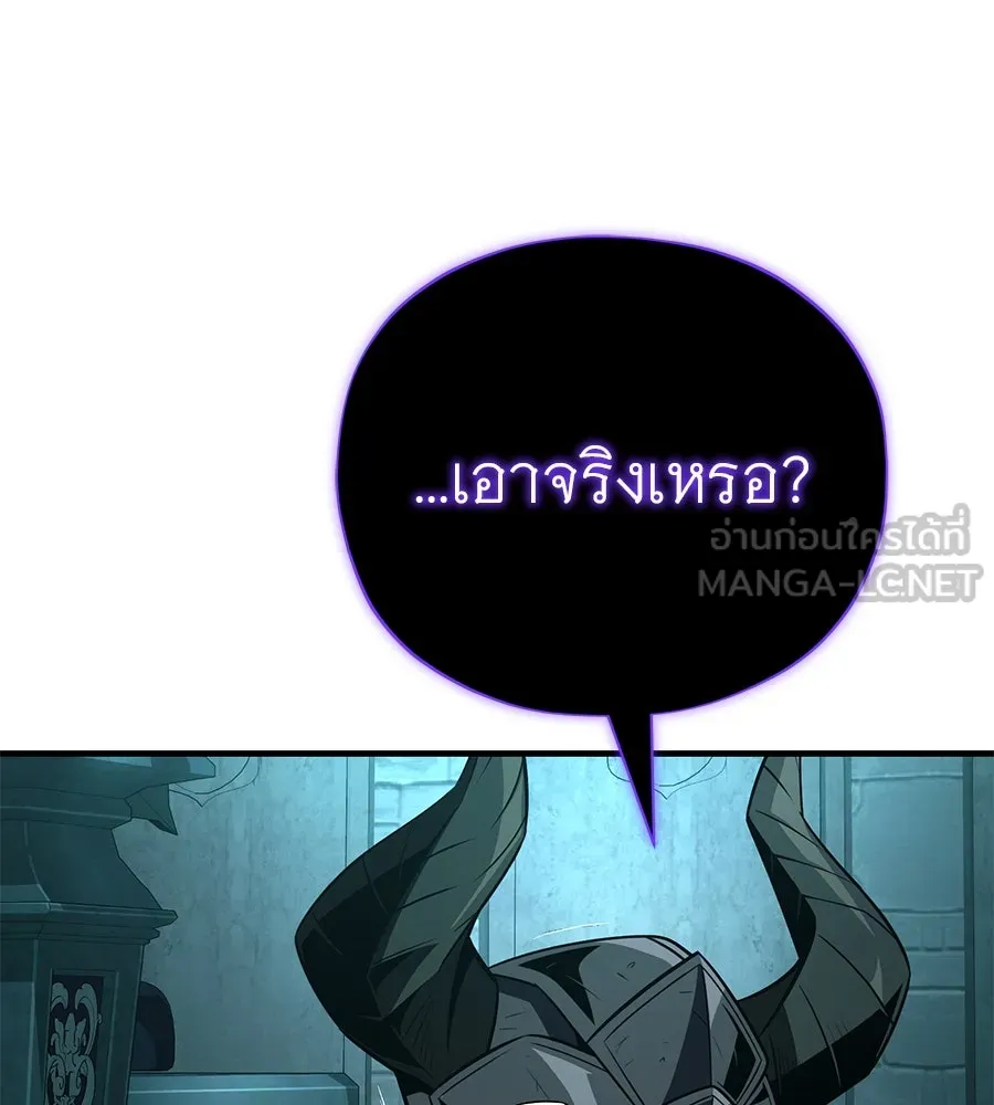 The Dark Magician Transmigrates After 66666 Years – จอมเวทเกิดใหม่ในรอบ 66666 ปี Chap 148 - Next Chap 149