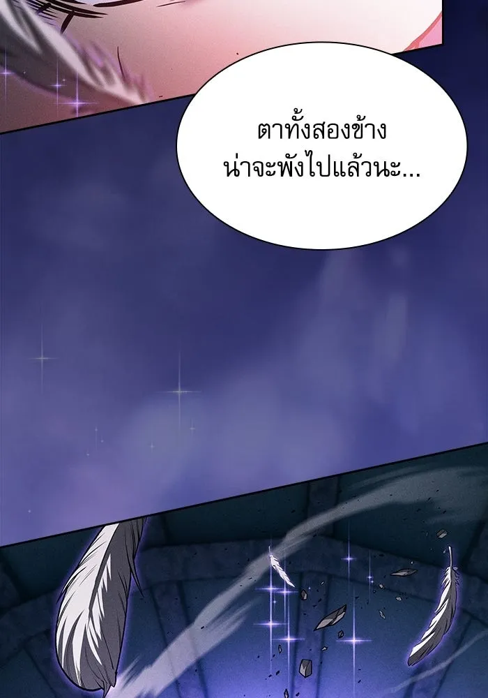 Academy’s Genius Swordmaster – นักดาบอัจฉริยะจากอะคาเดมี Chap 117 - Next Chap 118