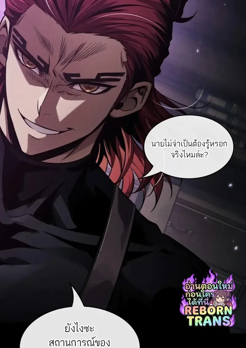 Pick Me Up, Infinite Gacha Chap 182 - Next Chap 183