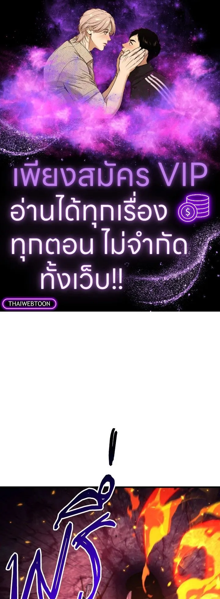 The Hero Returns Chap 92 - Next Chap 93