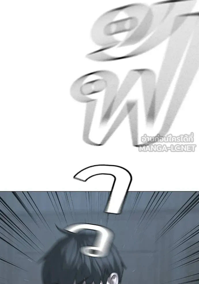 Reality Quest Chap 179 - Next Chap 180