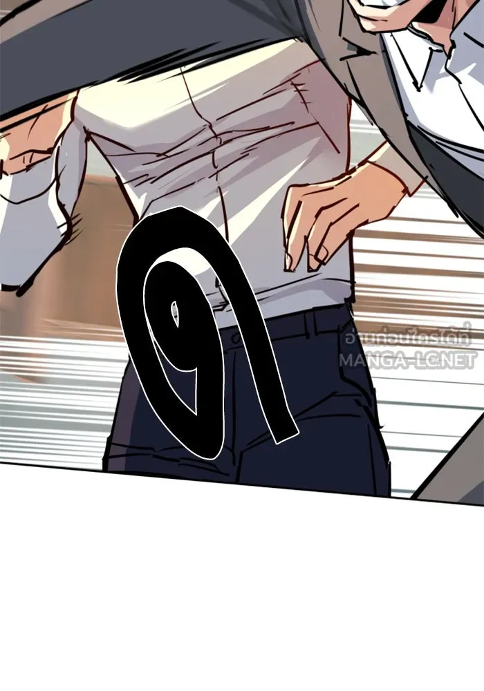 Mercenary Enrollment Chap 234 - Next Chap 235