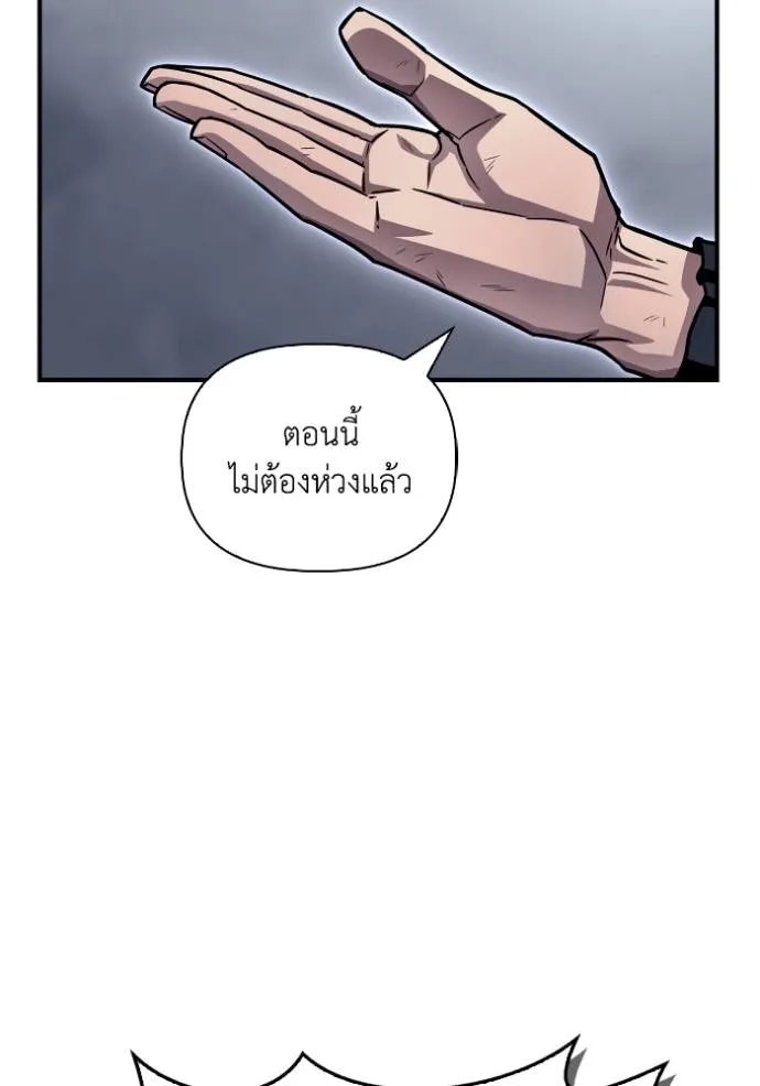 Superhuman Battlefield Chap 121 - Next Chap 122