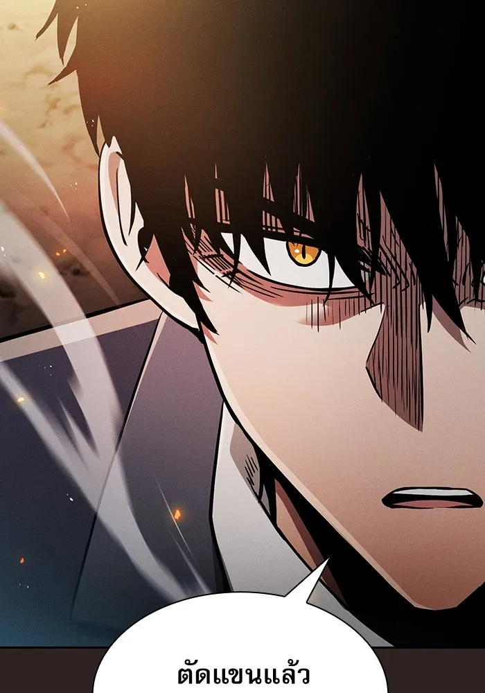 Academy’s Genius Swordmaster – นักดาบอัจฉริยะจากอะคาเดมี Chap 27 - Next Chap 28
