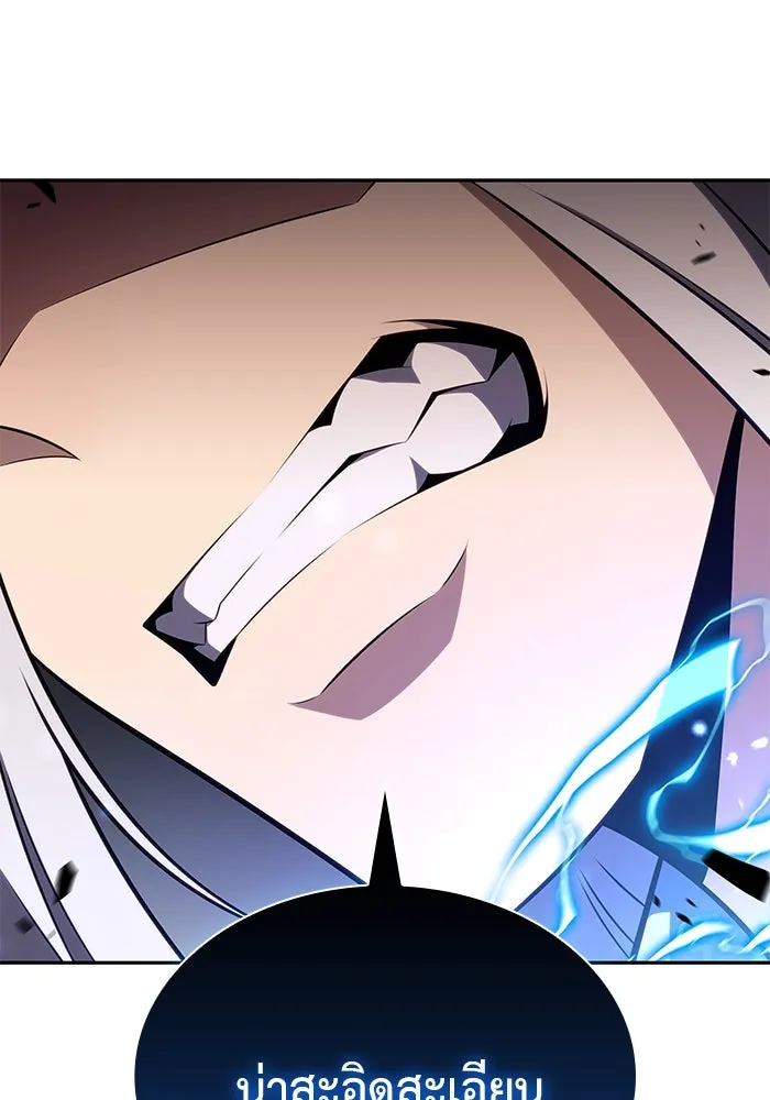 The Regressed Son of a Duke is an Assassin – ลูกชายคนเล็กของดยุกคือมือสังหาร Chap 28 - Next Chap 29