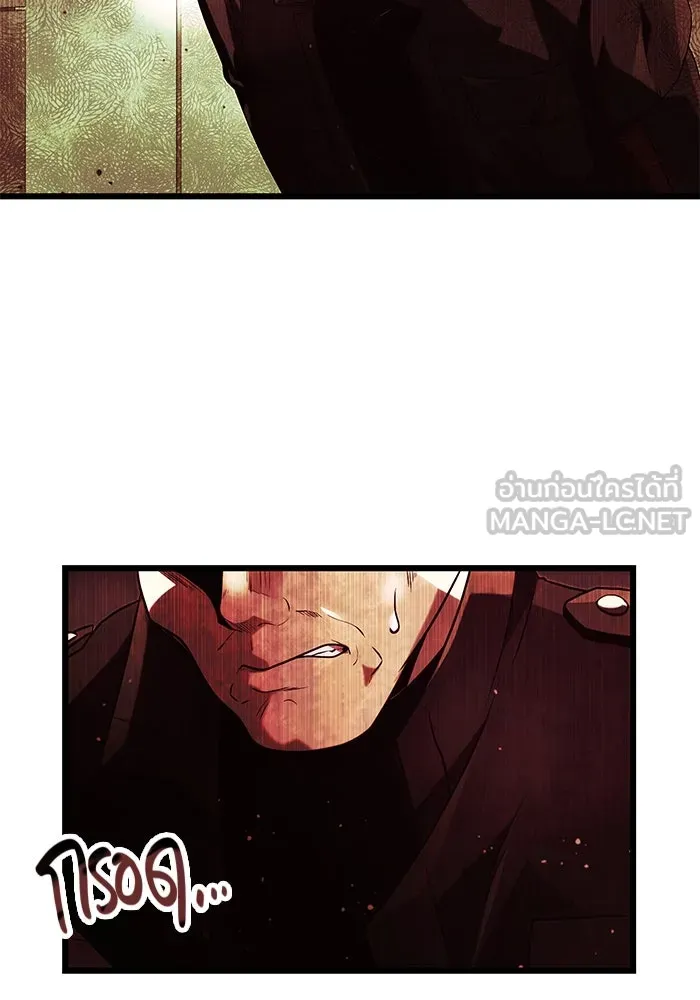 I Obtained a Mythic Item – พลิกชะตาคว้าไอเทมระดับเทพ Chap 51 - Next Chap 52