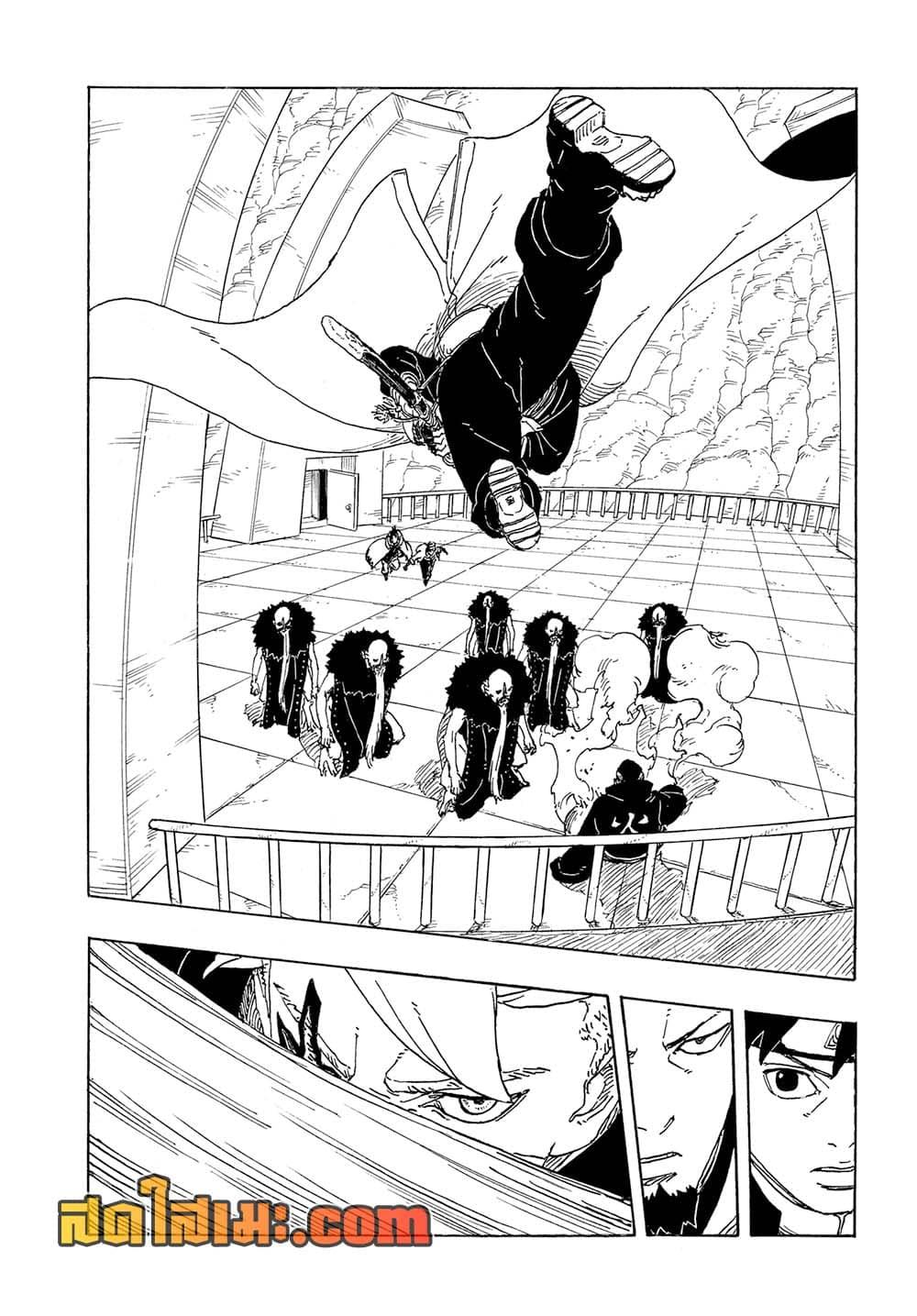 BORUTO - TWO BLUE VORTEX - Chap 31 - Next Chap 32