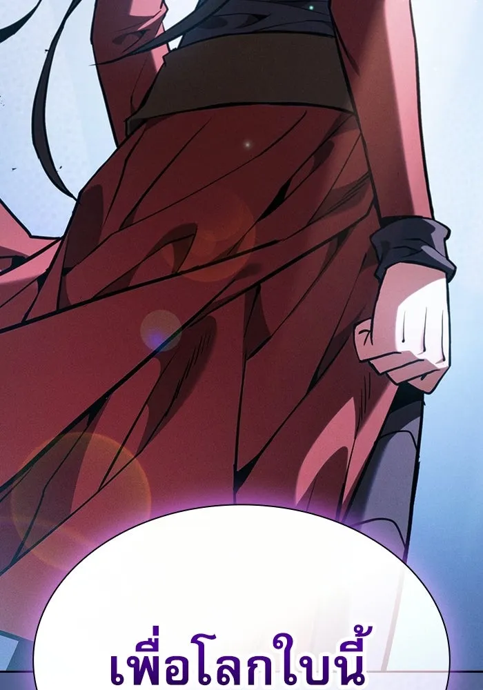 Academy’s Genius Swordmaster – นักดาบอัจฉริยะจากอะคาเดมี Chap 128 - Next Chap 129