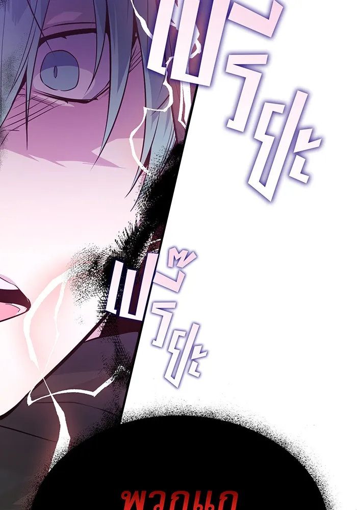The Dark Magician Transmigrates After 66666 Years – จอมเวทเกิดใหม่ในรอบ 66666 ปี Chap 5 - Next Chap 6