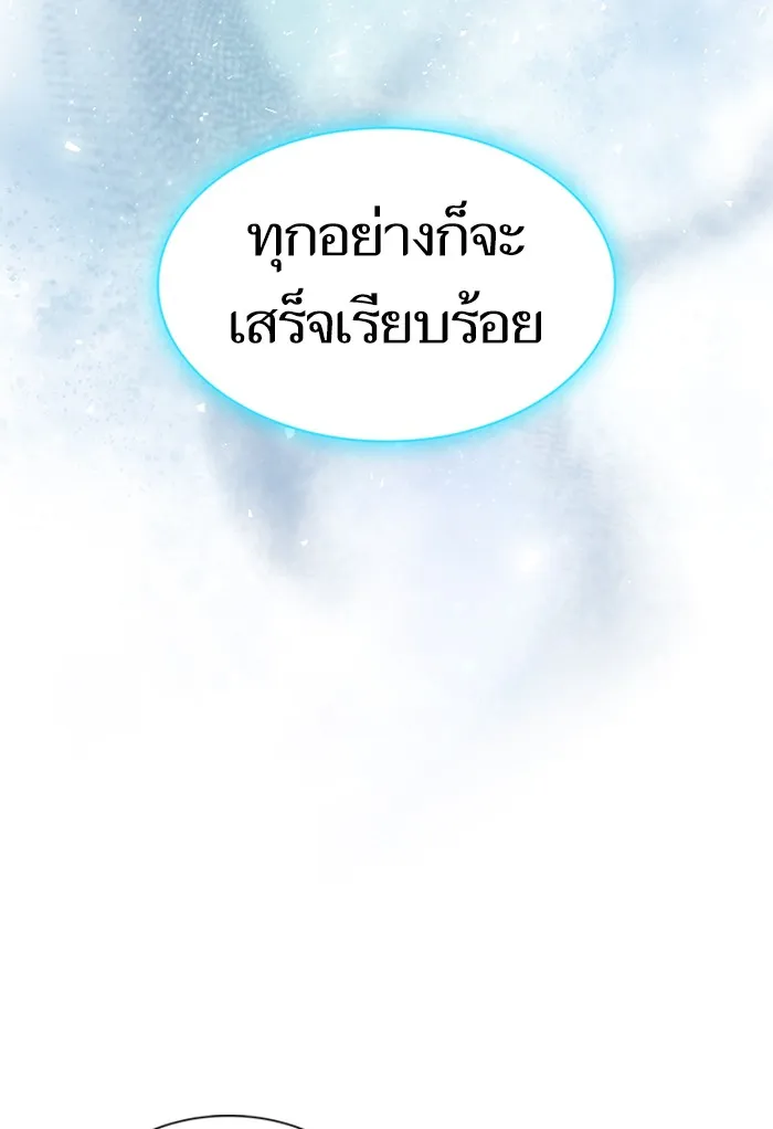 The Tutorial Tower of the Advanced Player – ผู้เล่นขั้นเทพแห่งหอคอยฝึกสอน Chap 122 - Next Chap 123