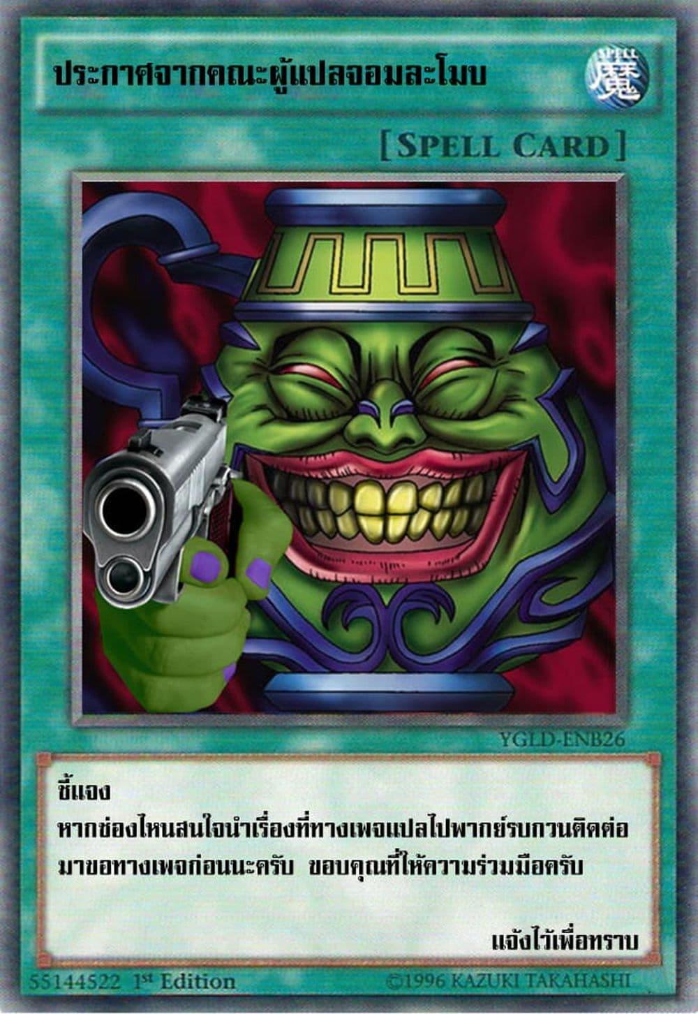 Osoraku Kanojo wa Ore no Aniki wo Neratteru Chap 1 - Next Chap 2