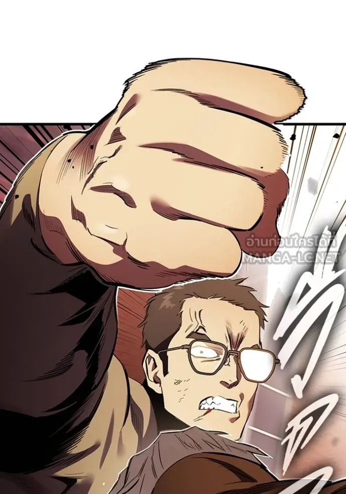 The Great War Chap 33 - Next Chap 34