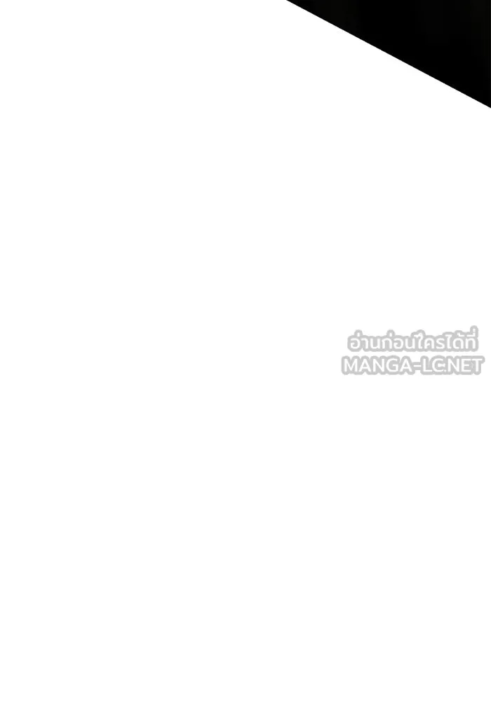 I Obtained a Mythic Item – พลิกชะตาคว้าไอเทมระดับเทพ Chap 112 - Next Chap 113