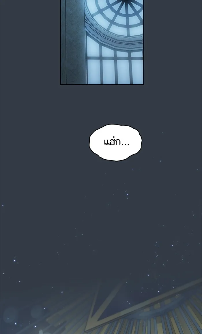 The Tutorial Tower of the Advanced Player – ผู้เล่นขั้นเทพแห่งหอคอยฝึกสอน Chap 64 - Next Chap 65