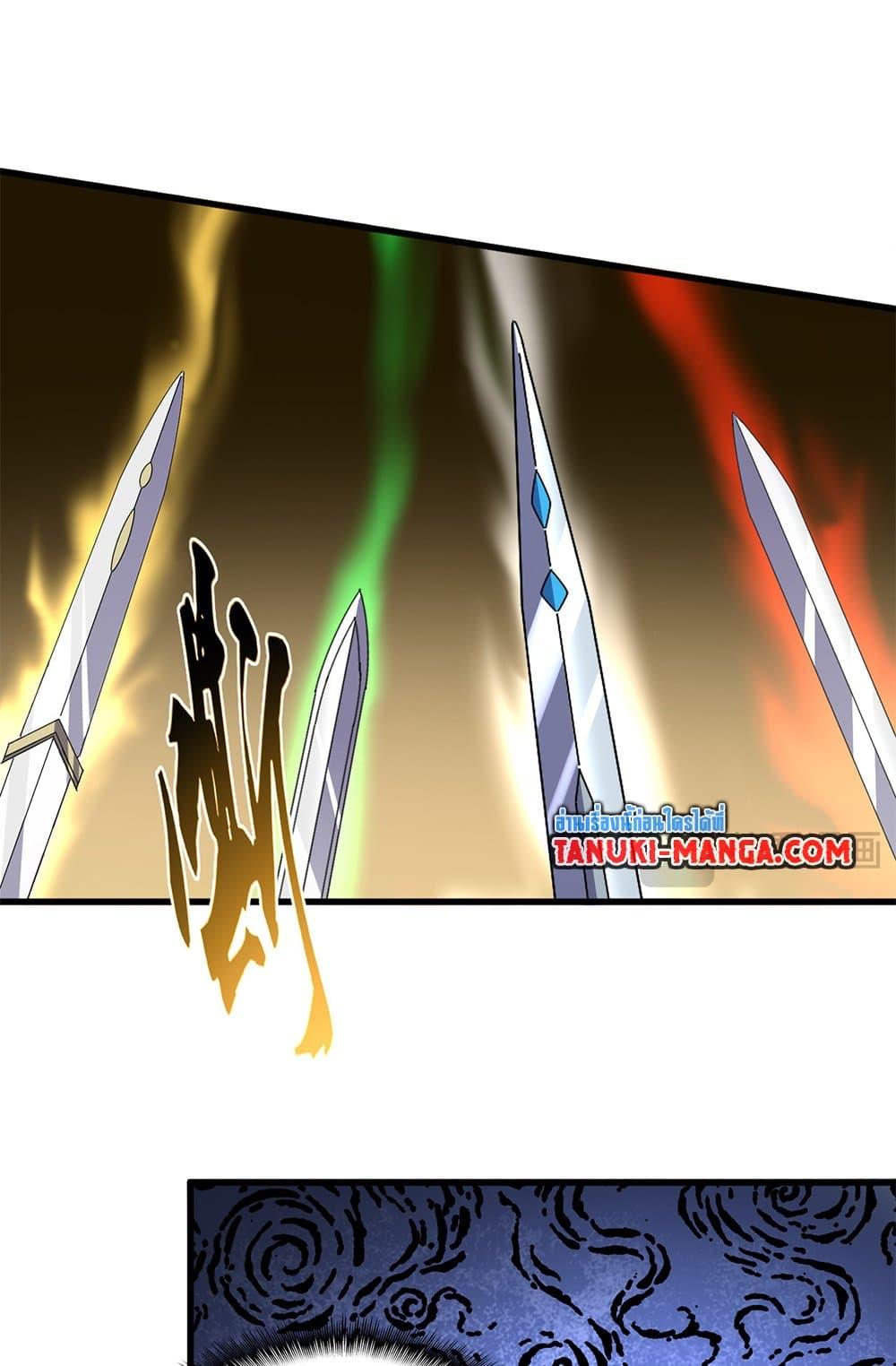 Magic Emperor Chap 674 - Next Chap 675