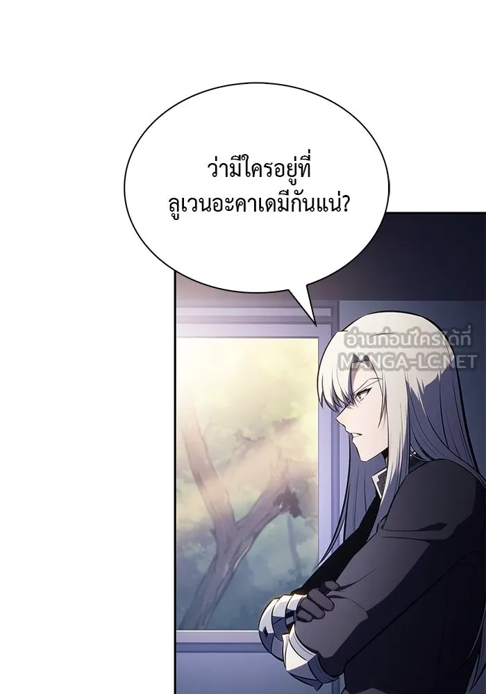 The Regressed Son of a Duke is an Assassin – ลูกชายคนเล็กของดยุกคือมือสังหาร Chap 84 - Next Chap 85