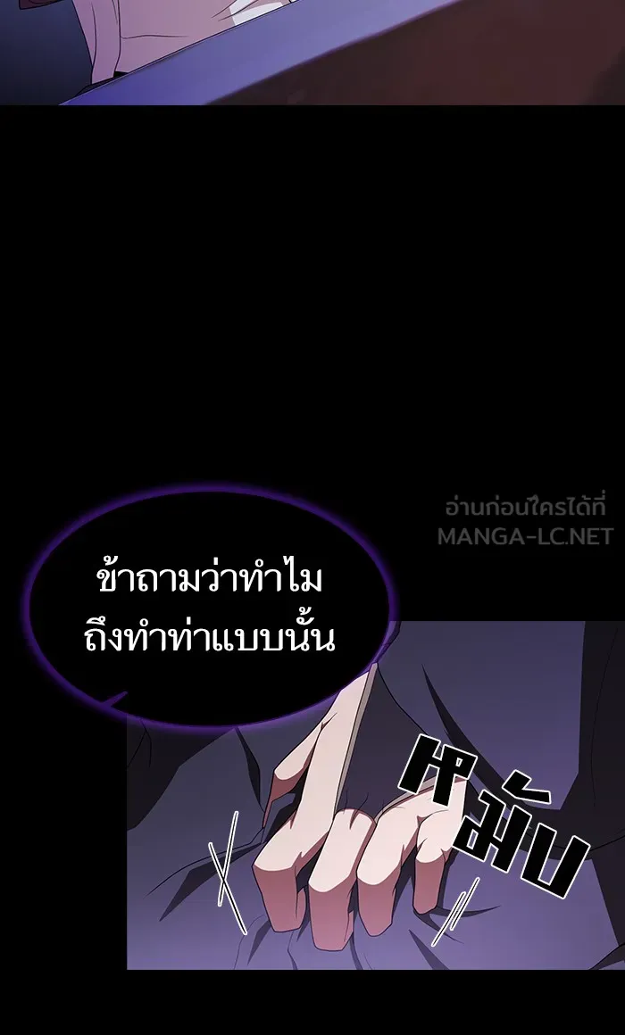 The Tutorial Tower of the Advanced Player – ผู้เล่นขั้นเทพแห่งหอคอยฝึกสอน Chap 107 - Next Chap 108