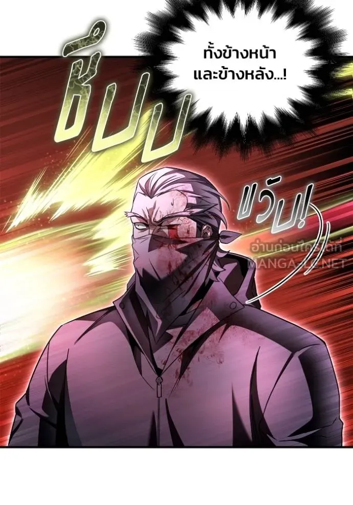 Superhuman Battlefield Chap 136 - Next Chap 137