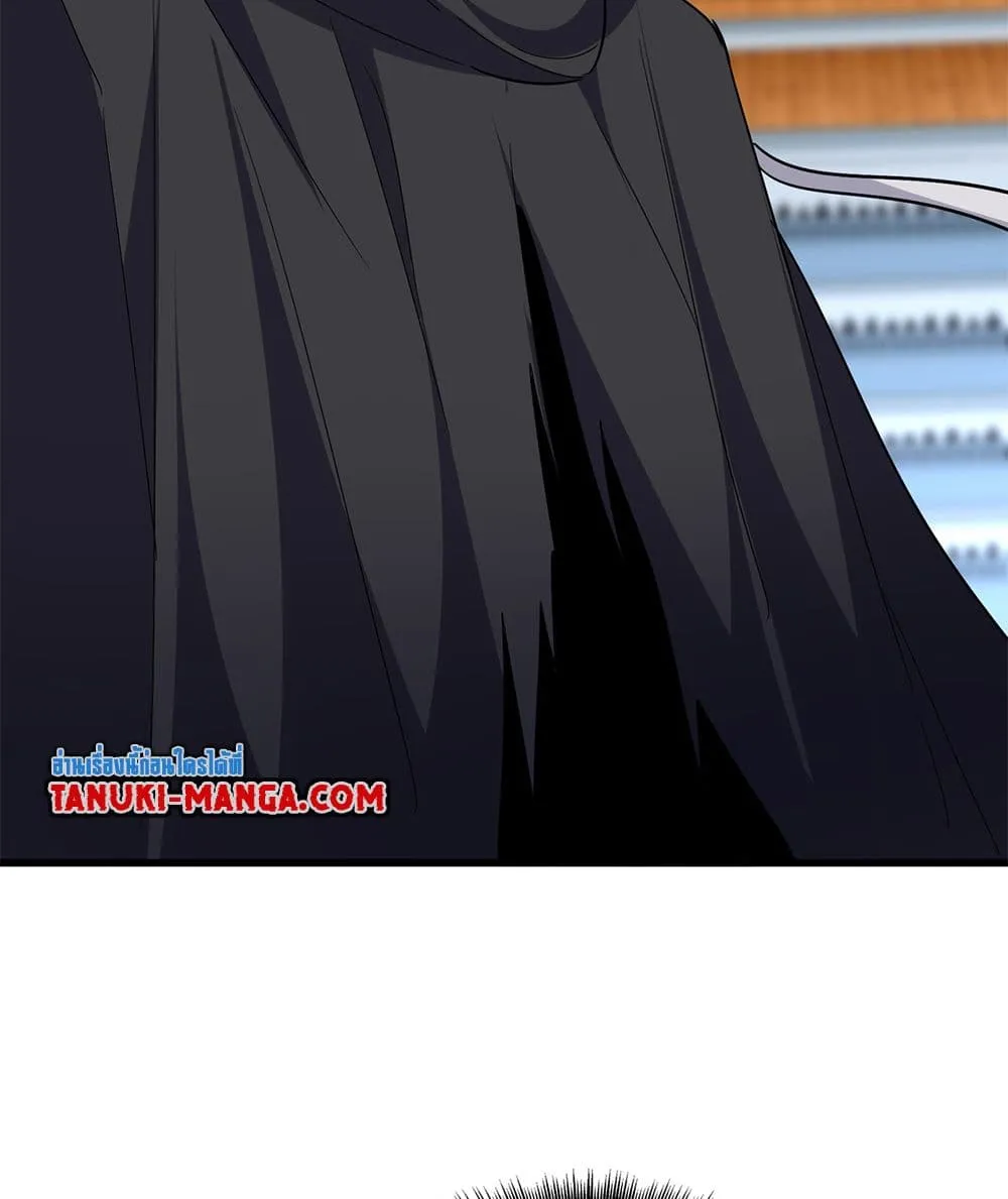 Magic Emperor Chap 740 - Next Chap 741