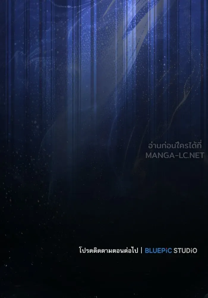 Academy’s Genius Swordmaster – นักดาบอัจฉริยะจากอะคาเดมี Chap 145 - Next Chap 146
