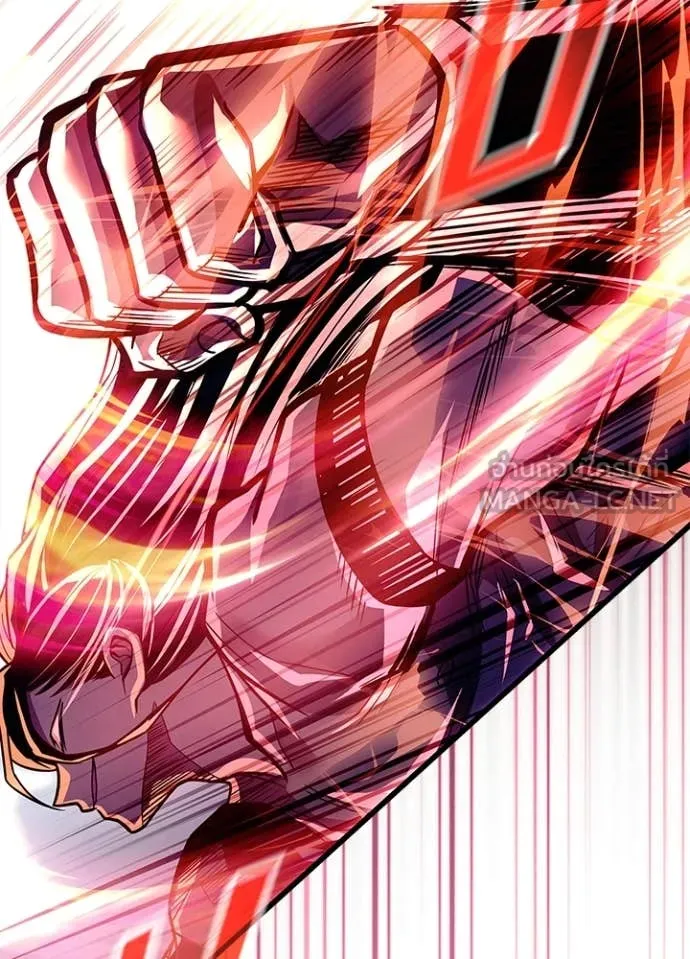 Villain To Kill Chap 202 - Next Chap 203