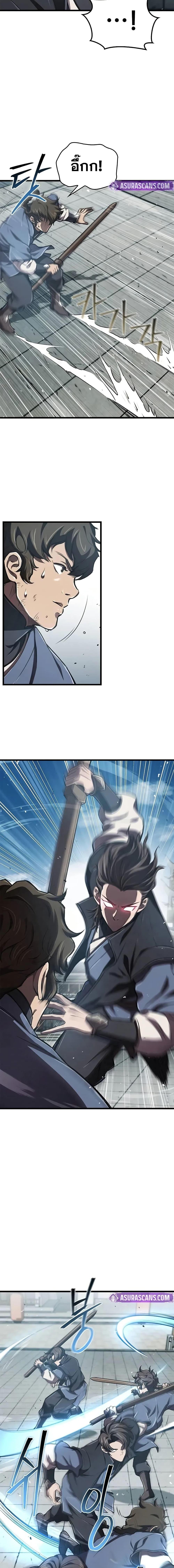 The Demonic Cult Instructor Returns Chap 10 - Next Chap 11