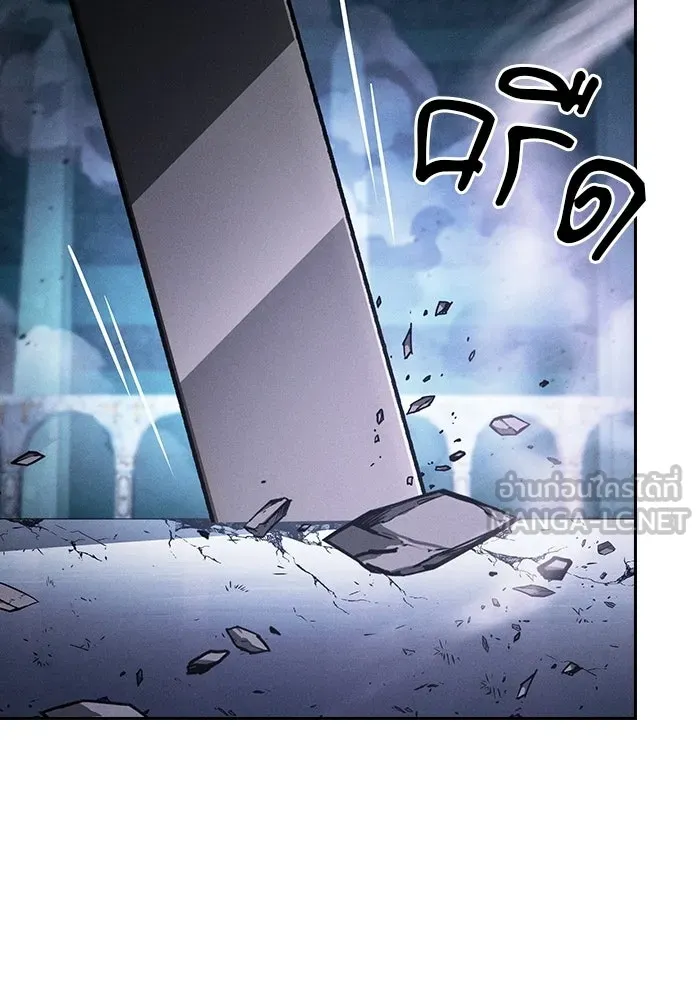 Academy’s Genius Swordmaster – นักดาบอัจฉริยะจากอะคาเดมี Chap 119 - Next Chap 120