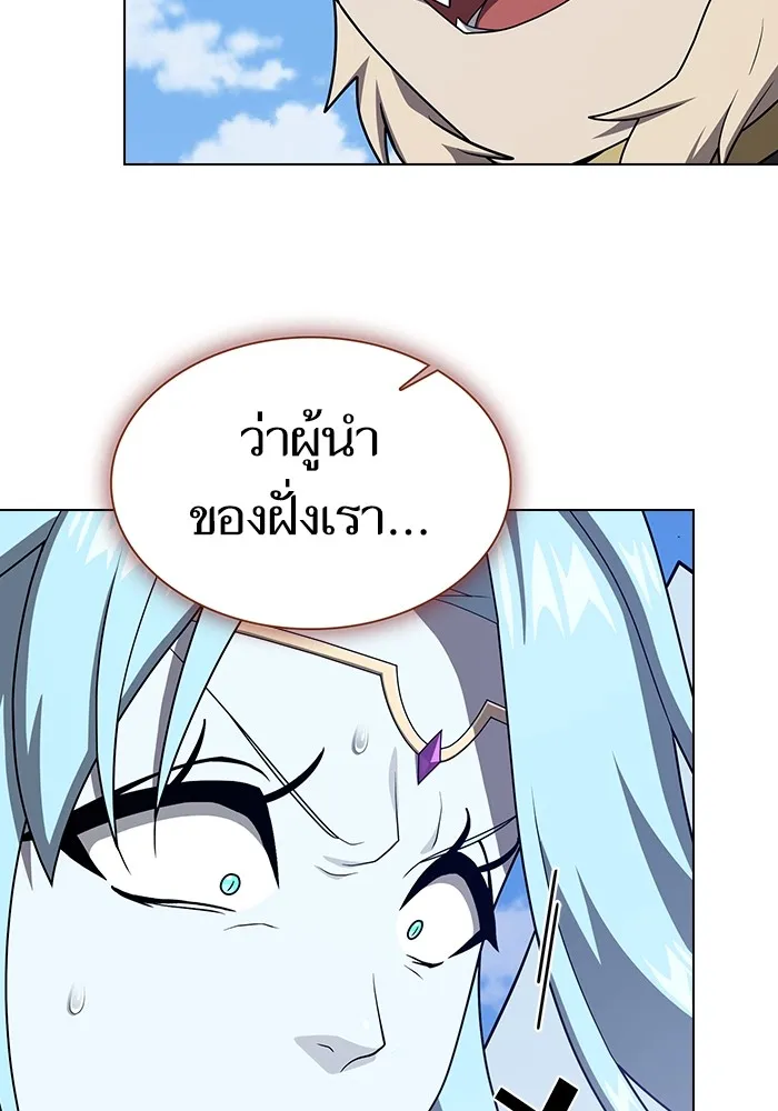 The Tutorial Tower of the Advanced Player – ผู้เล่นขั้นเทพแห่งหอคอยฝึกสอน Chap 208 - Next Chap 209