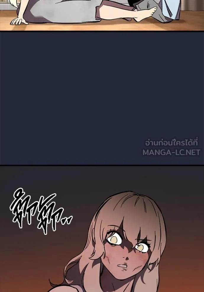 The Great War Chap 52 - Next Chap 53