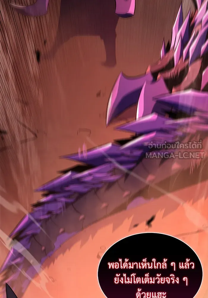 The Regressed Son of a Duke is an Assassin – ลูกชายคนเล็กของดยุกคือมือสังหาร Chap 11 - Next Chap 12