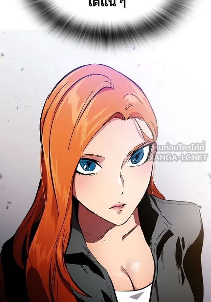 The Great War Chap 29 - Next Chap 30