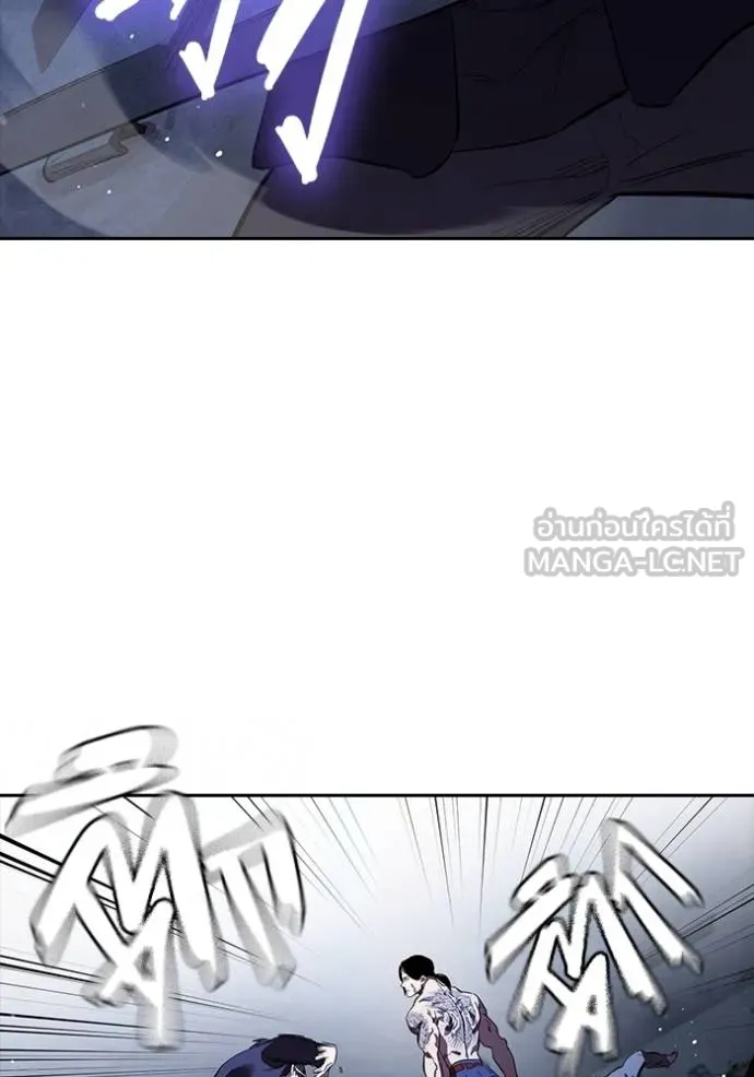 The Great War Chap 29 - Next Chap 30