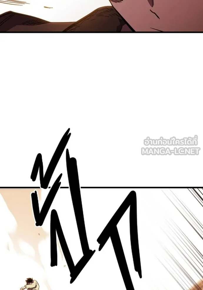 The Great War Chap 34 - Next Chap 35