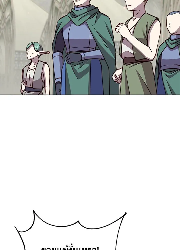 The Max Level Hero has Returned! Chap 188 - Next Chap 189