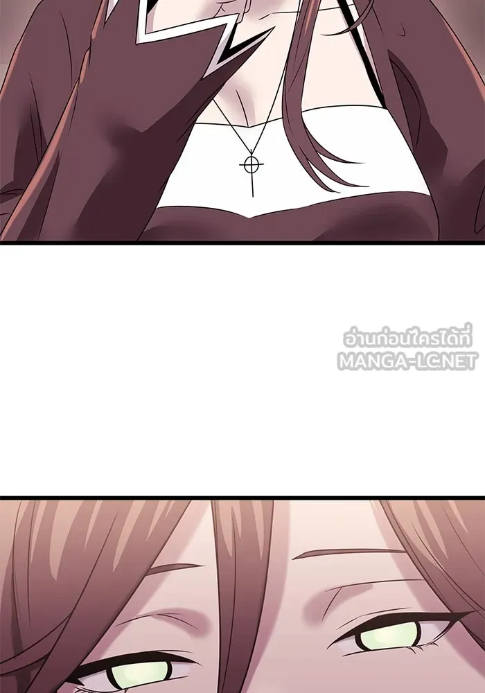 I Obtained a Mythic Item – พลิกชะตาคว้าไอเทมระดับเทพ Chap 33 - Next Chap 34