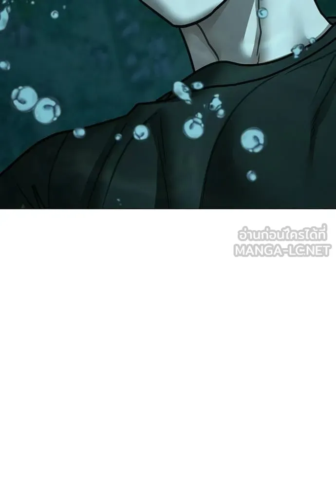 Reality Quest Chap 172 - Next Chap 173