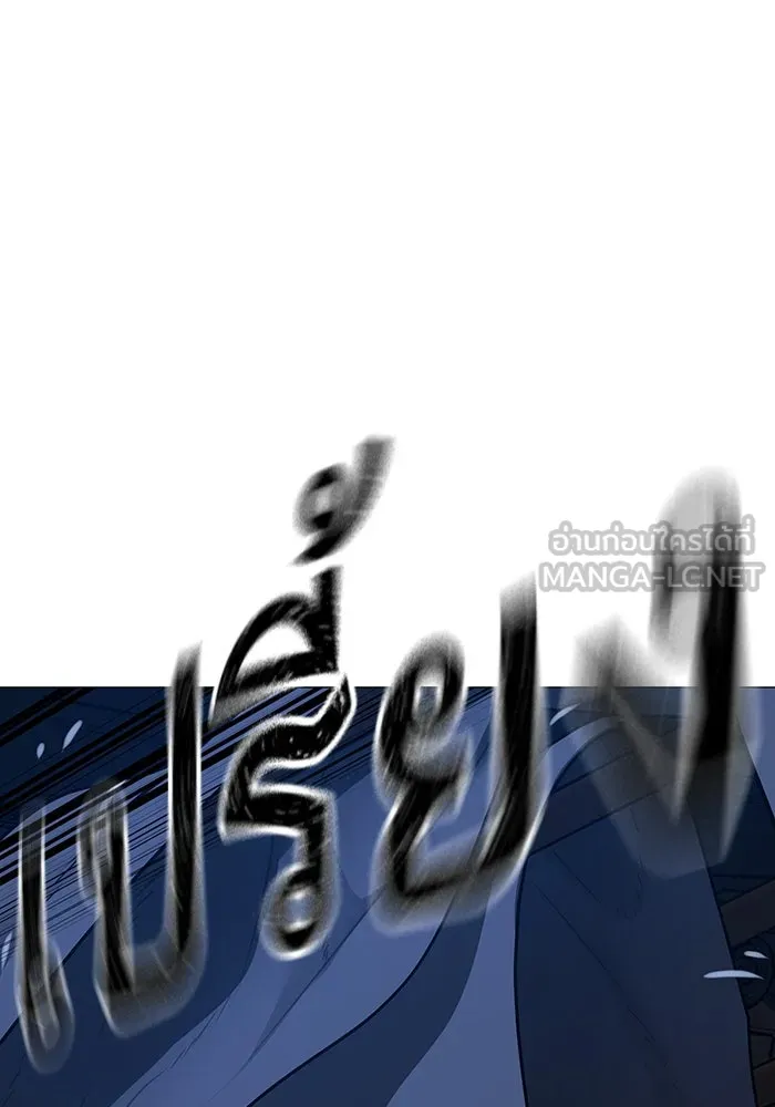 Reality Quest Chap 165 - Next Chap 166