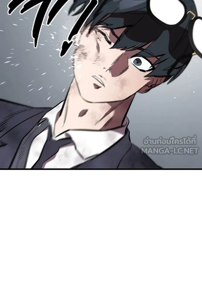 The Great War Chap 59 - Next Chap 60