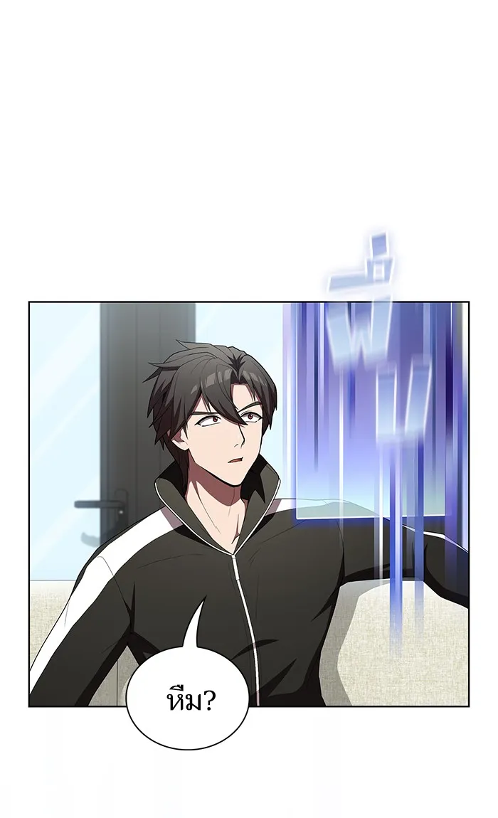 The Tutorial Tower of the Advanced Player – ผู้เล่นขั้นเทพแห่งหอคอยฝึกสอน Chap 120 - Next Chap 121