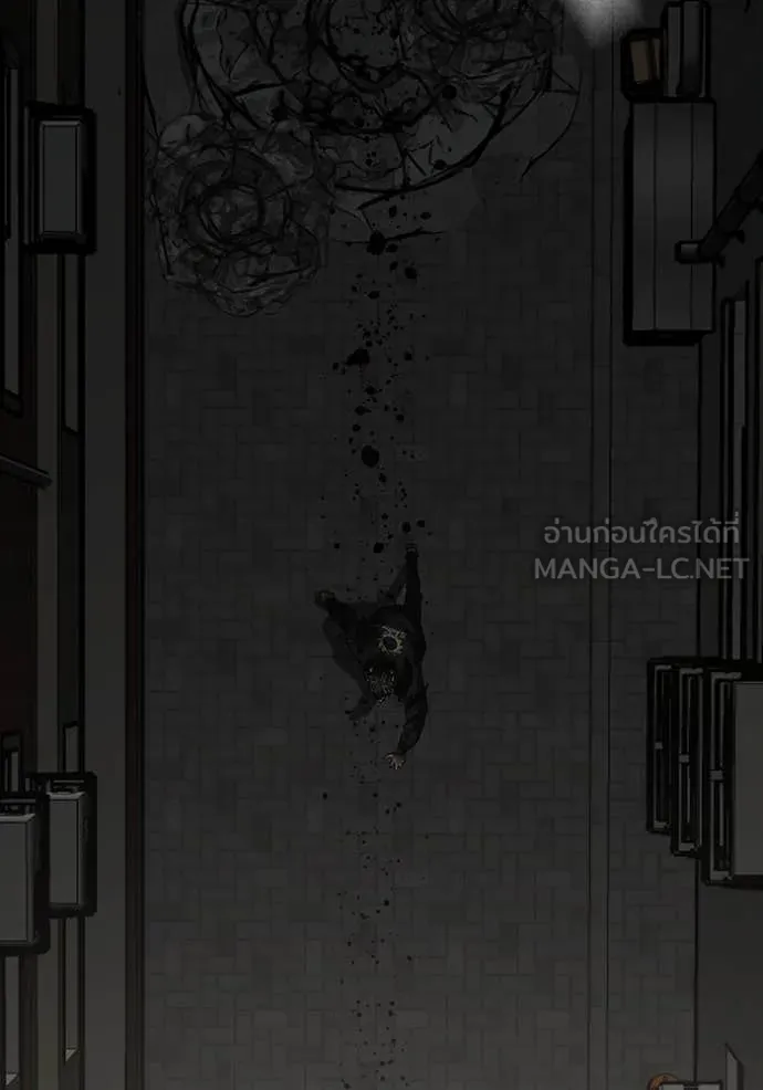 Reality Quest Chap 191 - Next Chap 192