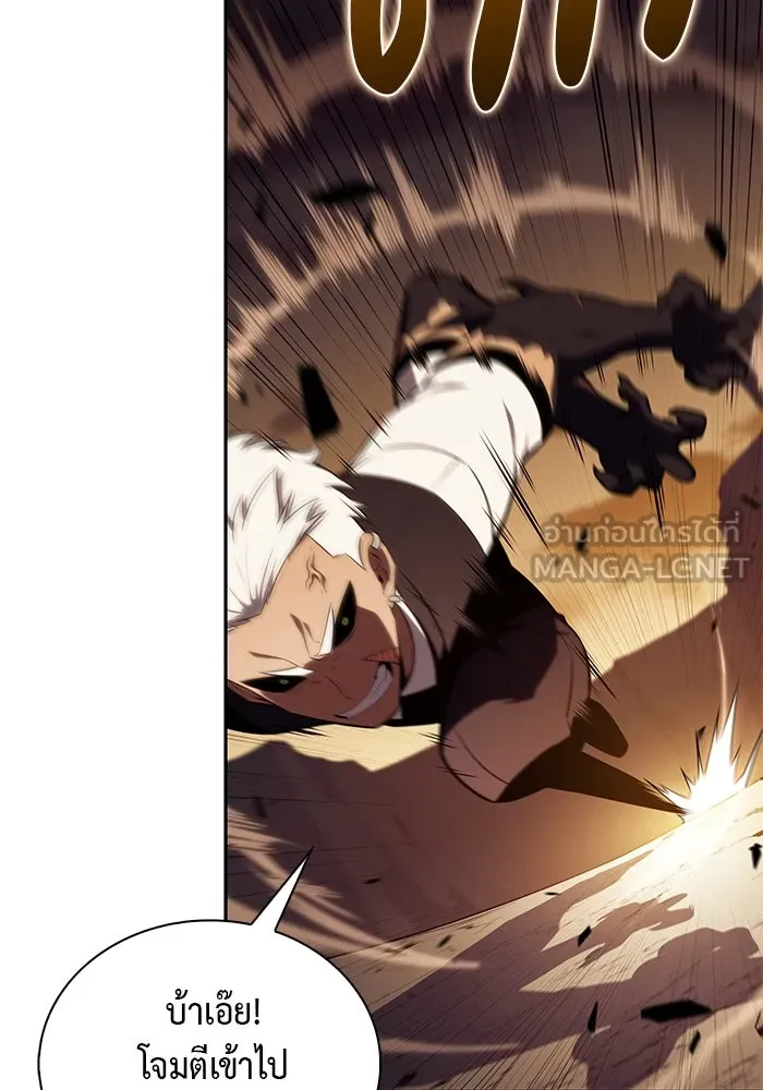 The Regressed Son of a Duke is an Assassin – ลูกชายคนเล็กของดยุกคือมือสังหาร Chap 82 - Next Chap 83