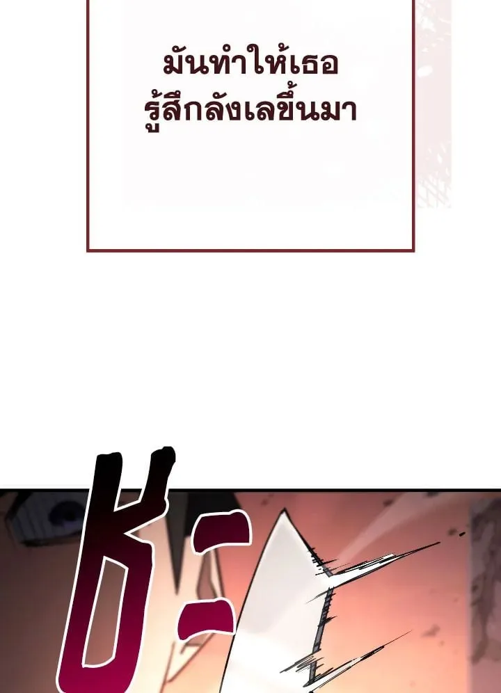 The Hero Returns Chap 89 - Next Chap 90