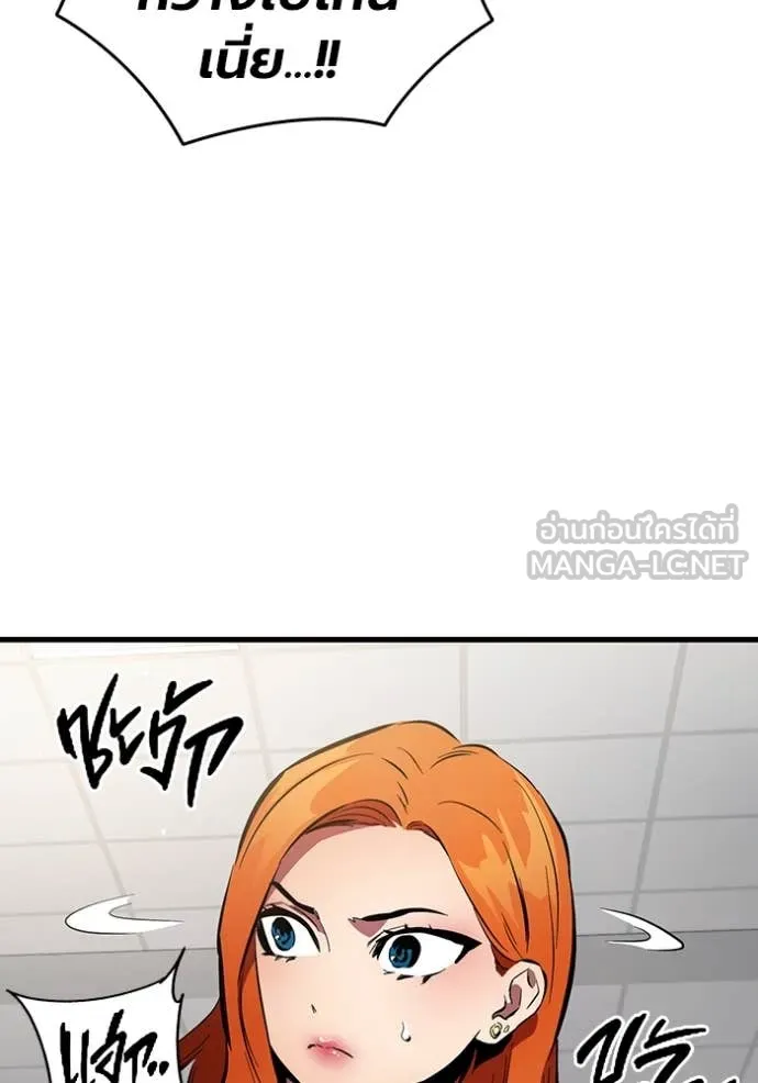 The Great War Chap 46 - Next Chap 47