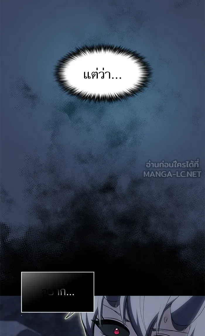 The Tutorial Tower of the Advanced Player – ผู้เล่นขั้นเทพแห่งหอคอยฝึกสอน Chap 114 - Next Chap 115