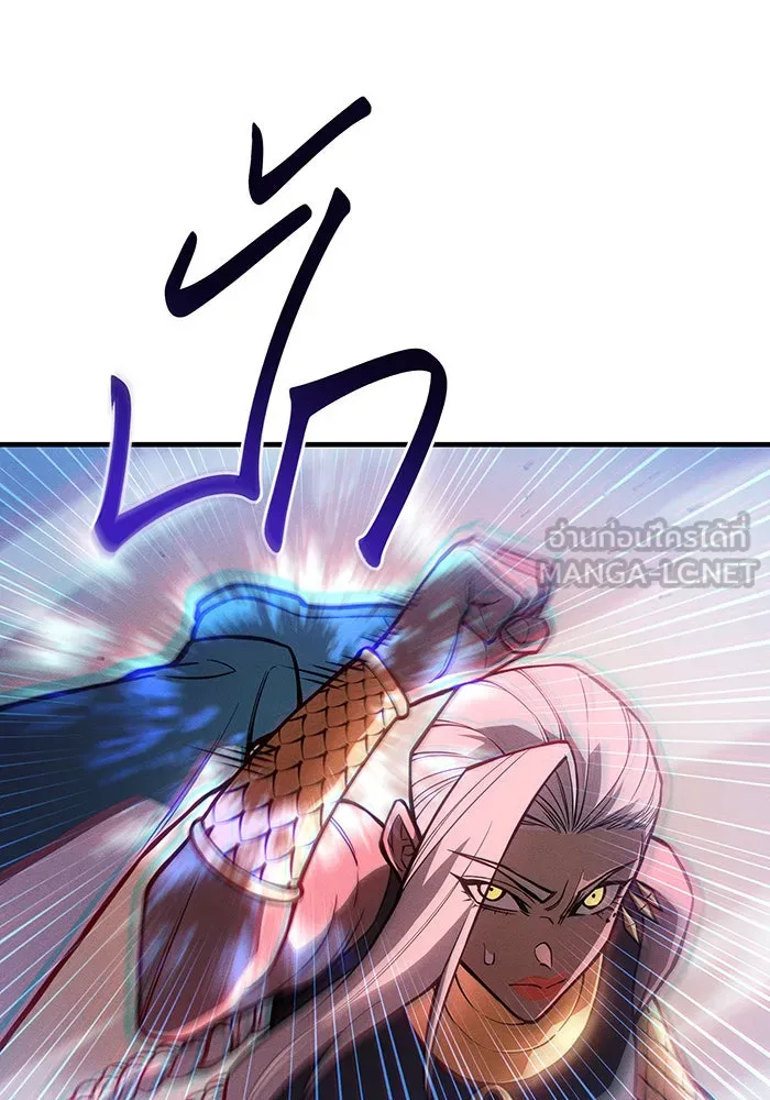 Regressing With the King’s Power – เกิดใหม่พร้อมพลังแห่งราชัน Chap 109 - Next Chap 110