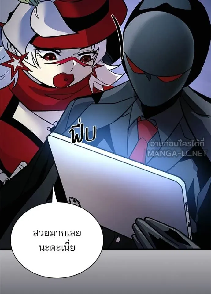 Villain To Kill Chap 224 - Next Chap 225