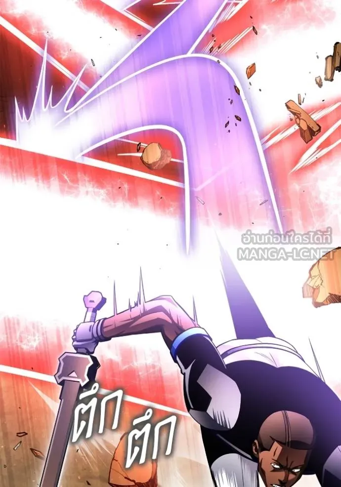 Superhuman Battlefield Chap 115 - Next Chap 116